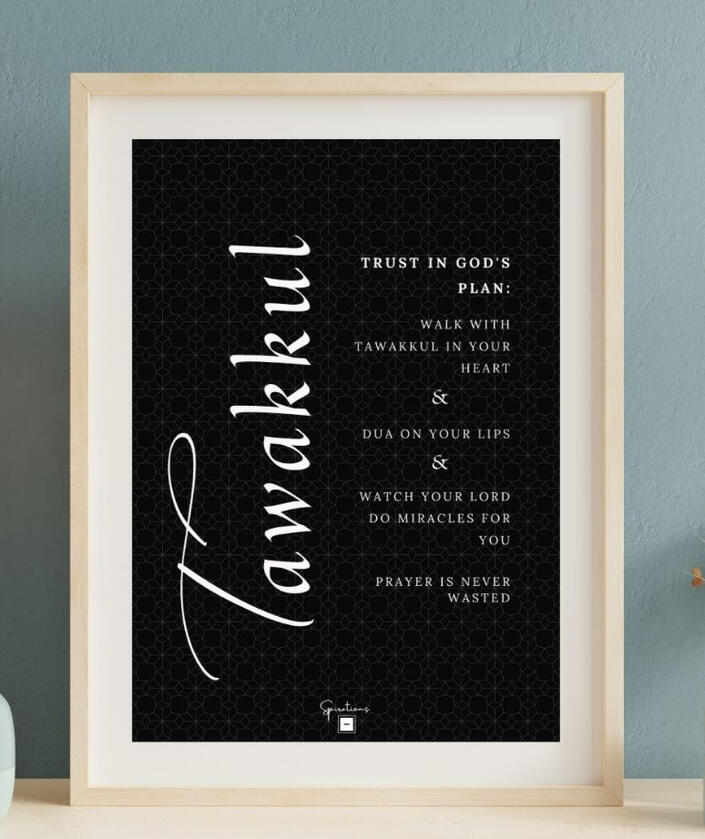 Islamic Affirmation Art – Tawakkul Muslim Wall Art Printable Islamic Quote for Home Islamic Wall Art Printable Digital Download Muslim Quote Design Black White Minimalist Pattern Tawakkul Arabic Calligraphy Modern Home Office Decor Instant Access Letter Size Print Religious Inspiration Daily Reminder Purification Allah Beautiful