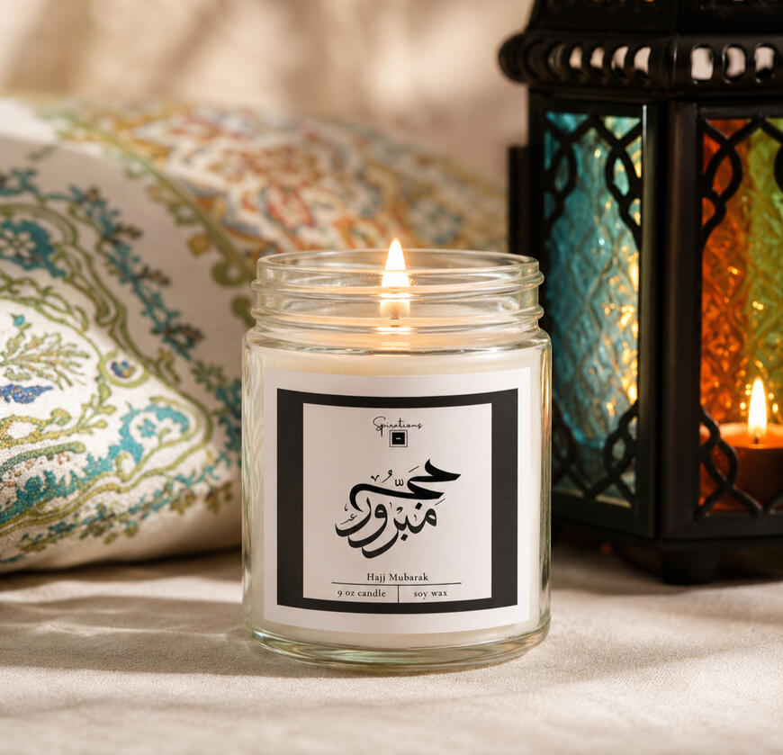 Muslim Home Decor Islamic Hajj Mabroor Candle Islamic Candles Hajj Mubarak Presents Arabic Calligraphy Soy Wax Collection Natural Fragrance Options Glass Container Gold Lid Design Muslim Celebration Gifts Islamic Home Decor Hajj Gifts Black White Label Cotton Wick Long Lasting Burn
