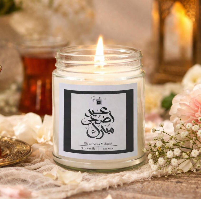 Eid Mubarak Candle Islamic Gift Eid Mubarak Candle Islamic Gift Dhul Hijjah Celebration Muslim Home Decor Hand Poured Soy Wax Aromatherapy Scented Elegant Design Beautiful Religious Present Unique Gift Men Women Holiday Season Decoration Traditional Islamic Pattern