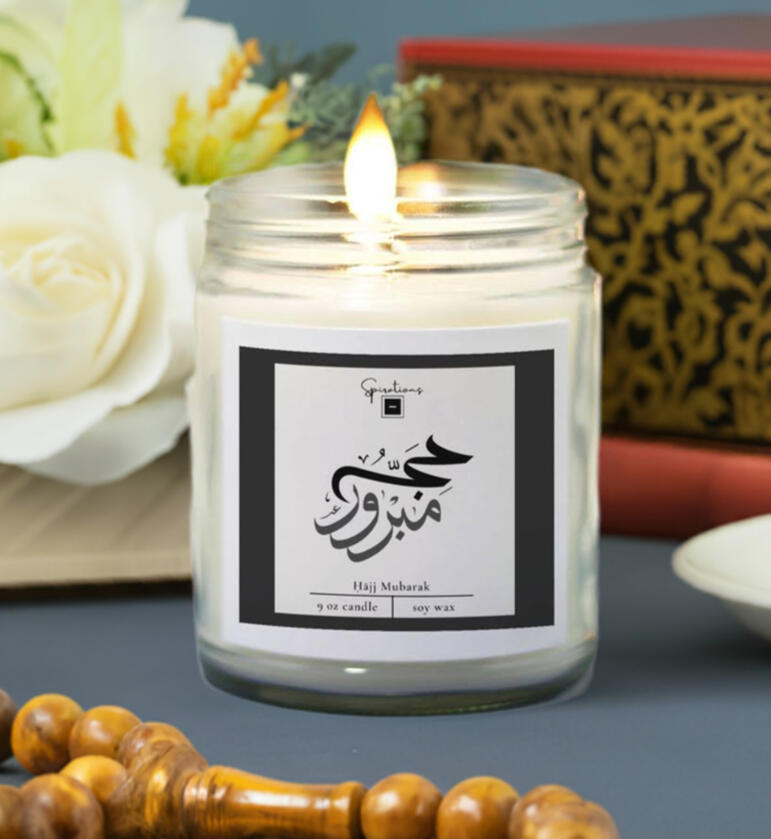 Glass Candle, Hajj Candle, Islamic Home Décor, Eid Gift, Spiritual Candle, Coconut Wax Candle, Muslim home decor, Cinnamon Scent Candle, Inspirational Candle, Islamic Prayer Gift, Prayer & Meditation, Hijabi Gift, Arabic words