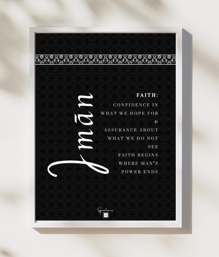 Islamic Affirmation Art – Iman Muslim Wall Art Printable Islamic Quote for Home Islamic Wall Art Digital Download Modern Muslim Home Decor Minimalist Black White Design Arabic Calligraphy Print Instant Download Letter Size Printable Allah Quote Arabesque Pattern Office Decor Religious Artwork Digital File Beautiful