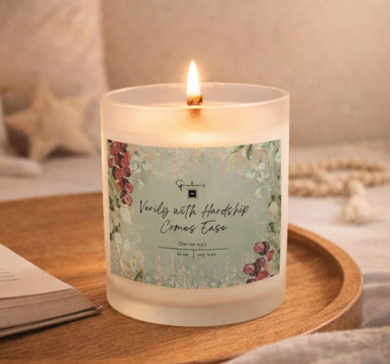 Islamic Quran Candle Gift Religious Present Islamic Candle Gift Muslim House Present Eid Celebration Gift Ramadan Special Item Quran Verse Inspiration Meaningful Religious Present Beautiful Frosted Jar Design Elegant Home Addition Spiritual Decor Item Perfect Holiday Gift Thoughtful