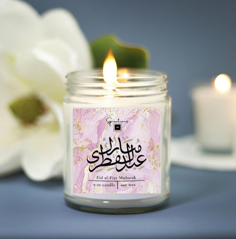 Arabic Calligraphy Candle Eid Collection Hand Poured Soy Wax Glass Container Marble Pattern Design Prayer Space Gift Premium Quality Construction Beautiful Islamic Art Collection Muslim Home Essential Festive Holiday Present
