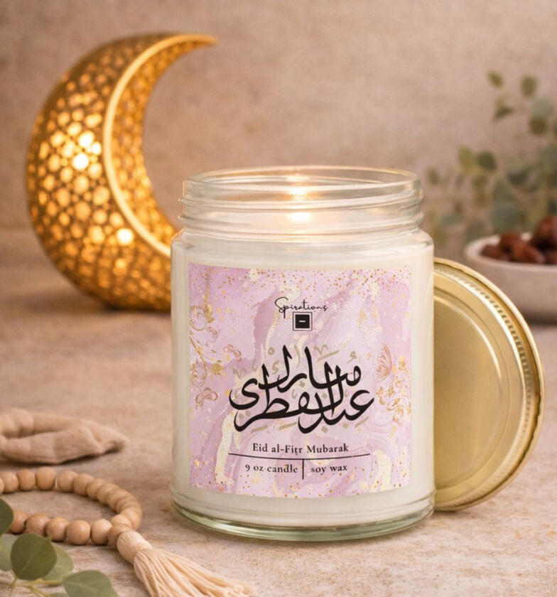 Eid il-Fitr Celebration Candle Islamic Candle Gift Eid Mubarak Present Arabic Calligraphy Design Muslim Home Accessory Elegant Celebration Decor Handpoured Coconut Soy Wax Beautiful Spiritual Item Long Lasting Fragrance Modern Islamic Art Piece Perfect Holiday Gift