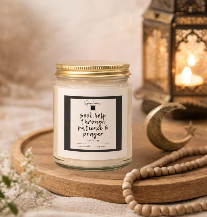 Islamic quote from the Qur'an (2:45) Candle Spiritual Practice Aid Meditation Candle Collection Aromatherapy Wellness Support Natural Soy Wax Formula Coconut Oil Blend Essential Oil Infusion Mindfulness Room Enhancement Relaxation Therapy Tool Peaceful Atmosphere Creator Calming