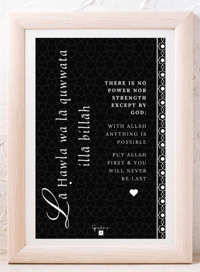 Islamic Affirmation Art – La Hawla Wala Quwwata Illa Billah | Wall Art Printable Wall Art Printable, Modern Minimalist Home Decor Print, Modern Minimalist, Islamic Motivational Quotes, Islamic Home Decor, Islamic Wall Art Home Decor Modern, Muslim Nursery Minimalist, Islamic home accents, Islamic Affirmations, Islamic Digital Art
