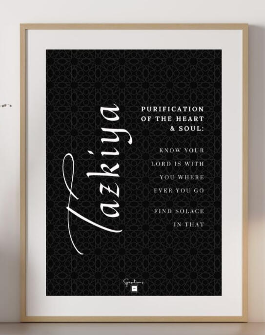 Islamic Affirmation Art – Tazkiyah | Wall Art Printable Wall Art Printable, Modern Minimalist Home Decor Print, Modern Minimalist, Islamic Motivational Quotes, Islamic Home Decor, Islamic Wall Art Home Decor Modern, Muslim Nursery Minimalist, Islamic home accents, Islamic Affirmations, Islamic Digital Art