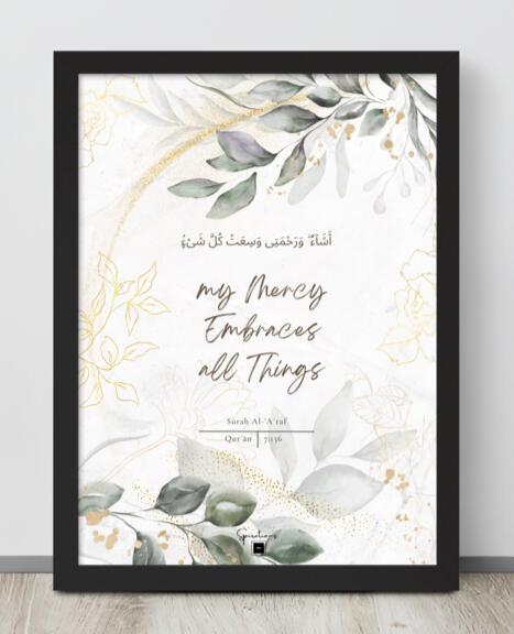 Quranic Wall Art 7:156 (12"x16") Quran Calligraphy, Modern Islamic Art, Muslim Home Decor, Arabic Islamic Decoration, Muslim Wedding Gift, Islamic wall art, Quranic wall décor, Islamic Décor, Quran quote wall art, Islamic home accents, Quranic framed art, Islamic wall hangings